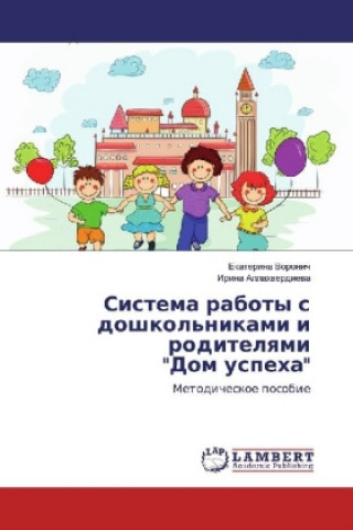 Könyv Sistema raboty s doshkol'nikami i roditelyami "Dom uspeha" Ekaterina Voronich