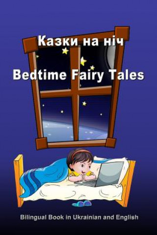 Carte Kazki Na Nich. Bedtime Fairy Tales. Bilingual Book in Ukrainian and English: Dual Language Stories (Ukrainian and English Edition) Svetlana Bagdasaryan