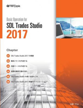 Könyv Basic Operation for Sdl Trados Studio 2017 MR Ippei Sato
