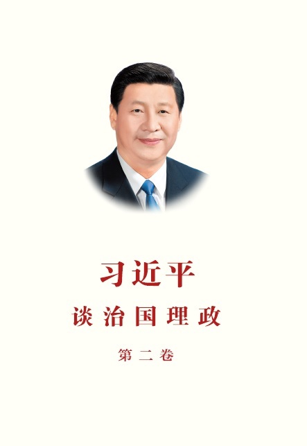 Könyv XI JINPING THE GOVERNANCE OF CHINA II JINPING XI