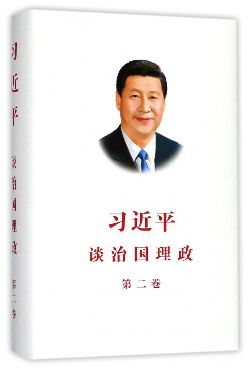 Kniha XI JINPING THE GOVERNANCE OF CHINA II JINPING XI