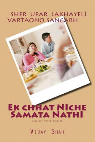 Könyv Ek Chat Niche Samata Nathi: Sahiyaro Varta Sangah Vijay Shah