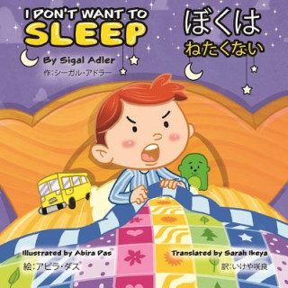 Könyv I Don't Want to Sleep (English - Japanese) (Japanese Edition) Sigal Adler