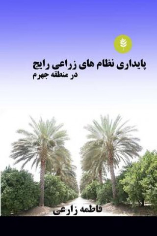 Kniha Sustainability Assessment of Conventional Cropping System in Jahrom Region Fatemeh Zarei