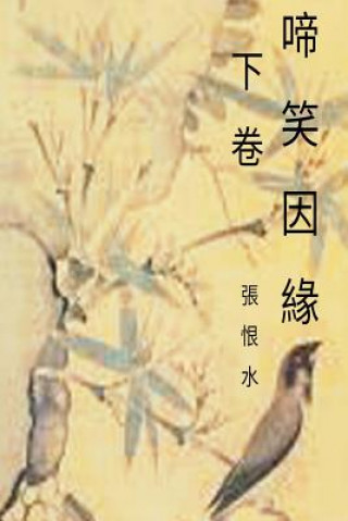 Kniha A Tale of Laughter and Tears Vol 2: Chinese International Edition Heesoo Chang