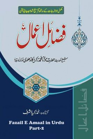 Carte Fazail E Amaal in Urdu - Part 2: Virtues of Zikr, Virtues of Tabligh, Virtues of Ramadan, Muslim Degeneration and Its Only Remedy Shaikhul Hadith Ma Zakariyya Kaandhlawi
