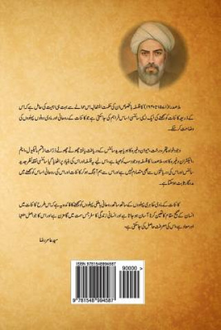 Könyv 3rd. Vol. of Asfar-E-Arbaa Mulla Sadra