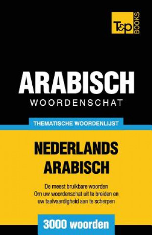 Книга Thematische woordenschat Nederlands-Arabisch - 3000 woorden Andrey Taranov