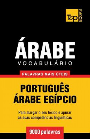 Книга Vocabulario Portugues-Arabe Egipcio - 9000 palavras mais uteis Andrey Taranov