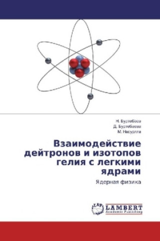 Knjiga Vzaimodejstvie dejtronov i izotopov geliya s legkimi yadrami N. Burtebaev