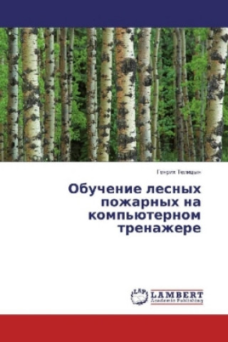 Kniha Obuchenie lesnyh pozharnyh na komp'juternom trenazhere Genrih Telicyn