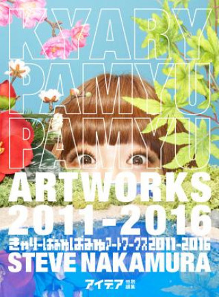 Carte Kyary Pamyu Pamyu Artworks 2011-2016 Steve Nakamura