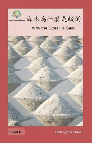 Knjiga 海水為什麼是鹹的: Why the Ocean is Salty Washington Yu Ying Pcs