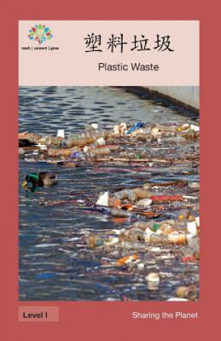 Книга &#22609;&#26009;&#22403;&#22334;: Plastic Waste Washington Yu Ying Pcs