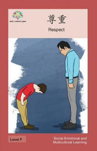 Book 尊重: Respect Washington Yu Ying Pcs