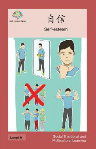 Kniha &#33258;&#20449;: Self-esteem Washington Yu Ying Pcs