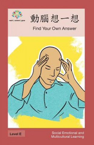 Carte &#21205;&#33126;&#24819;&#19968;&#24819;: Find Your Own Answer Washington Yu Ying Pcs