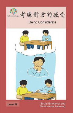 Книга 考慮對方的感受: Being Considerate Washington Yu Ying Pcs