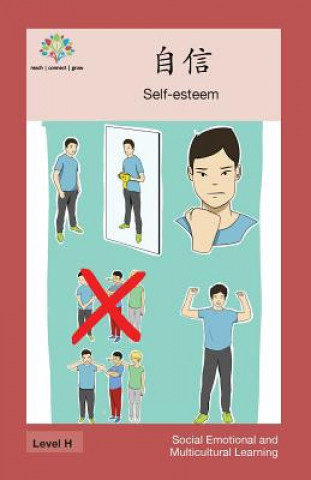 Kniha &#33258;&#20449;: Self-esteem Washington Yu Ying Pcs