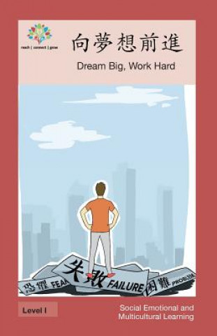 Kniha &#21521;&#22818;&#24819;&#21069;&#36914;: Dream Big, Work Hard Washington Yu Ying Pcs