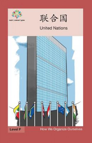 Βιβλίο 联合国: United Nation Washington Yu Ying Pcs