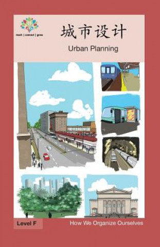 Book 城市设计: Urban Planning Washington Yu Ying Pcs