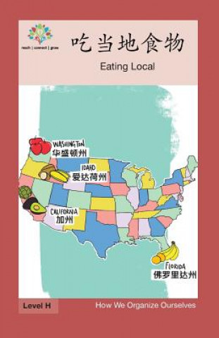 Book 吃当地食物: Eating Local Washington Yu Ying Pcs