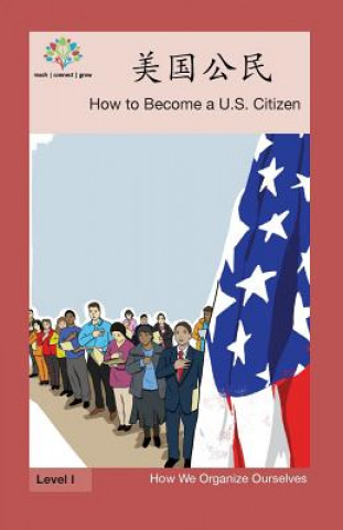 Book 美国公民: How to Become a US Citizen Washington Yu Ying Pcs