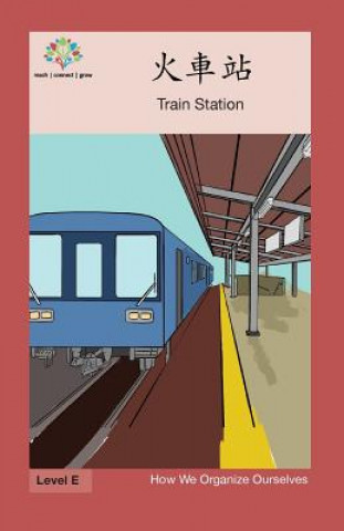 Kniha &#28779;&#36554;&#31449;: Train Station Washington Yu Ying Pcs
