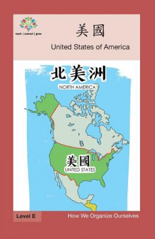 Buch 美國: United States of America Washington Yu Ying Pcs