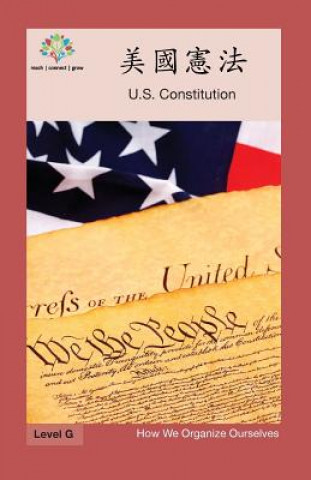 Buch 美國憲法: US Constitution Washington Yu Ying Pcs