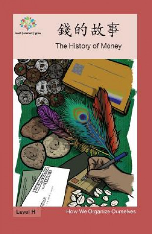 Carte &#37666;&#30340;&#25925;&#20107;: The History of Money Washington Yu Ying Pcs