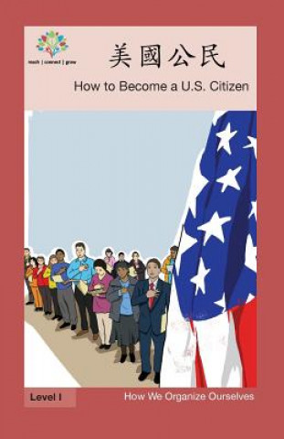 Libro 美國公民: How to Become a US Citizen Washington Yu Ying Pcs