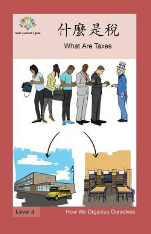 Könyv &#20160;&#40636;&#26159;&#31237;: What Are Taxes Washington Yu Ying Pcs