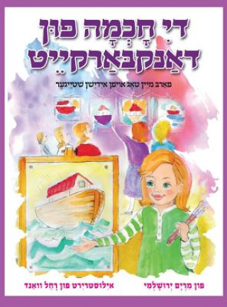 Carte Color My Day The Jewish Way (Yiddish) Miriam Yerushalmi