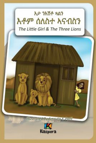 Carte N'EshTey Gu'Aln Seleste A'nabsN - The Little Girl and The Three Lions - Tigrinya Children's Book Kiazpora
