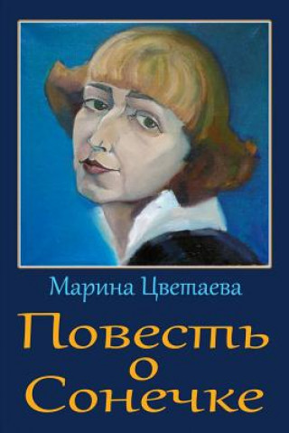 Kniha Povest' O Sonechke Marina Tsvetaeva