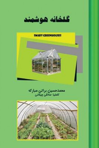 Könyv Smart Greenhouses Mohammad Hossein Barati Mobarakeh