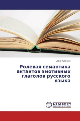 Kniha Rolevaya semantika aktantov jemotivnyh glagolov russkogo yazyka Ol'ga Kukatova