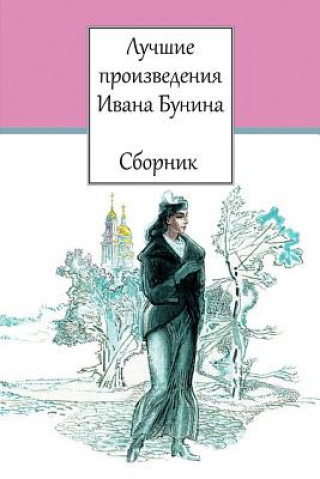 Könyv Luchshie Proizvedenija Ivana Bunina. Sbornik Ivan Bunin