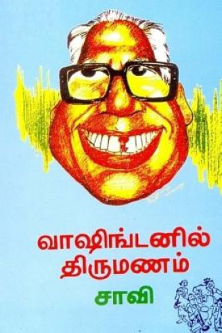 Könyv Washingtonil Thirumanam Sa Viswanathan