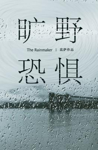 Kniha The Rainmaker Gosha Wen