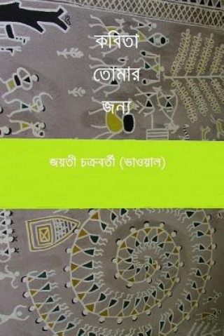 Kniha Kobita Tomar Jonyo Joyati Chakraborty(bhowal)