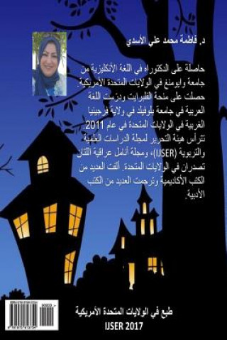 Carte Halloween Tales Fatimah Al-Asadi