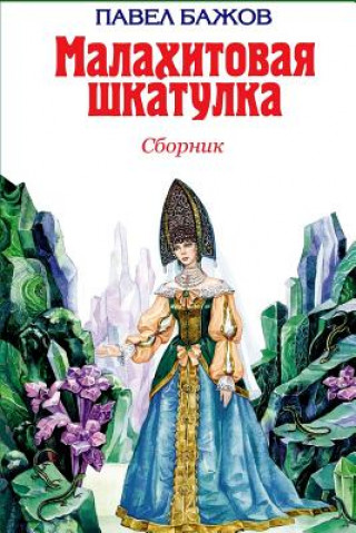 Kniha Malahitovaja Shkatulka. Sbornik Pavel Bazhov
