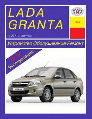 Könyv Lada Granta. 2011- . Kakatak Service&repair Manual (Russian) Alex Shegin