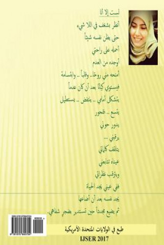 Carte Al-Yasameen Tales Zainab Hashim Hussein