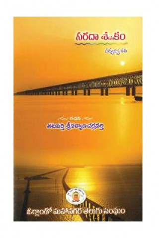 Könyv Saradaa Satakam: Padya Dvisati Kalyan Tatavarthy