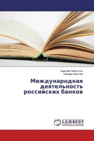 Kniha Mezhdunarodnaya deyatel'nost' rossijskih bankov Evdokiya Klimanova
