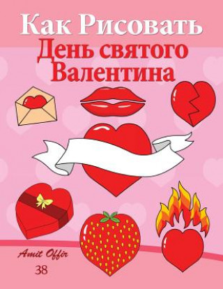 Kniha How to Draw Valentine's Day (Russian Edition): Valentine's Day Acitivity and Decoration Amit Offir